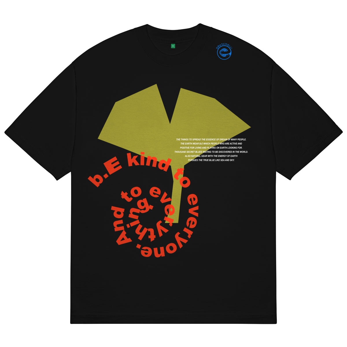 b.E Kind T-Shirt (Black)