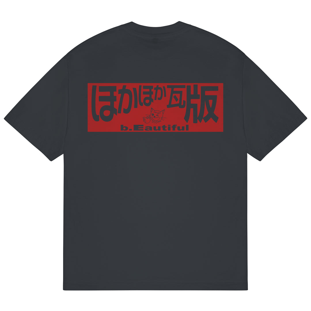Beep T-Shirt (Dolphin Blue)