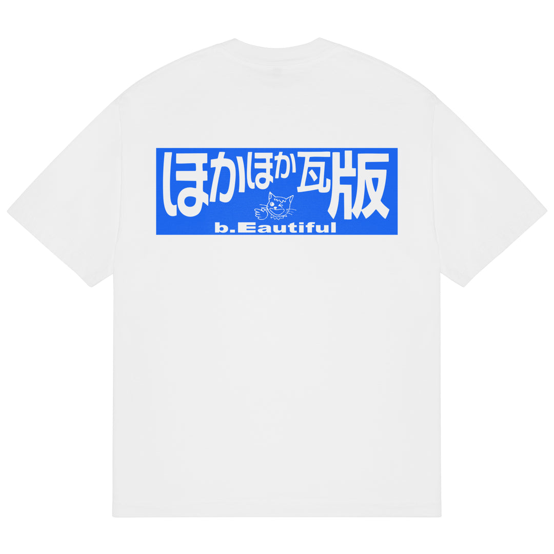 Beep T-Shirt (White)