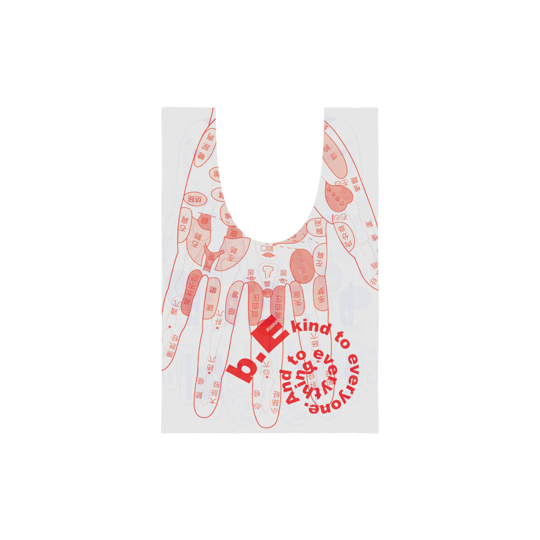 Reflexology Reusable Bag Mini (White)