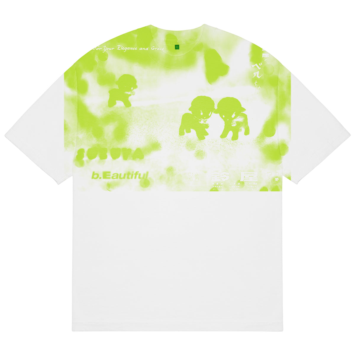 Sheep T-Shirt (White)