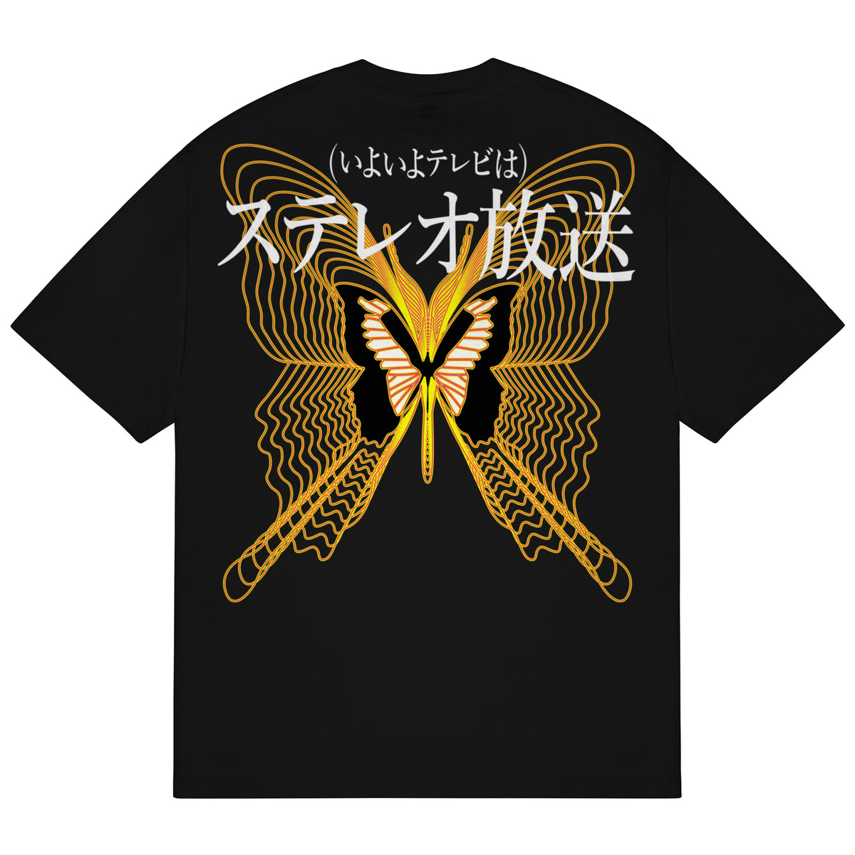 VHF T-Shirt (Black)