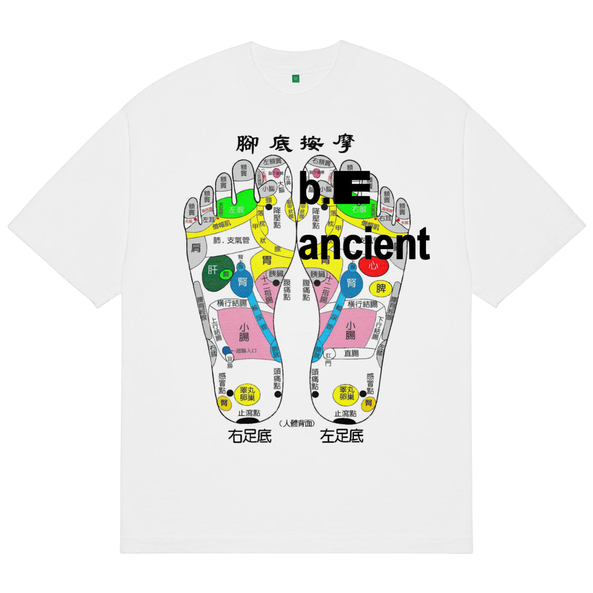 b.E ancient T-Shirt (White)