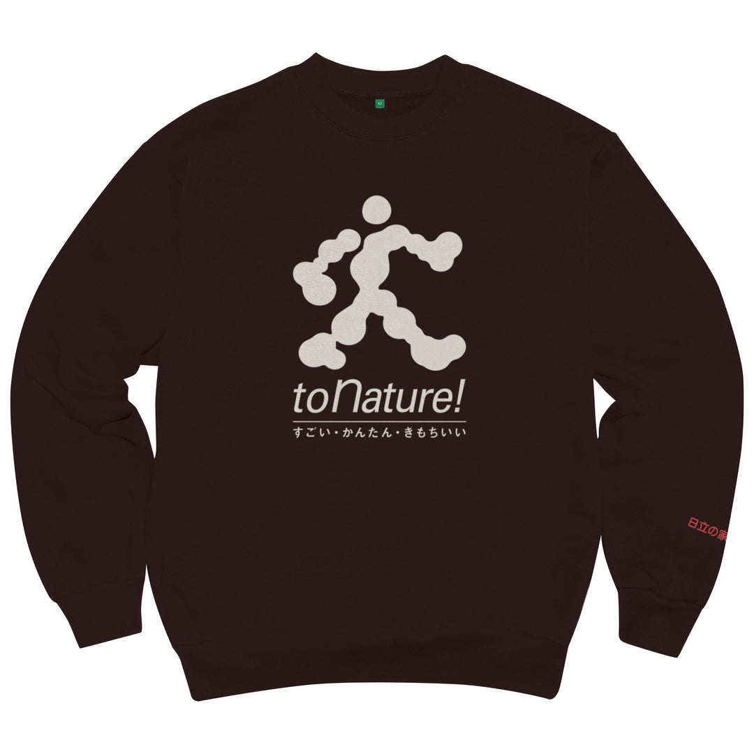 to Nature! Crewneck (Chocolate)