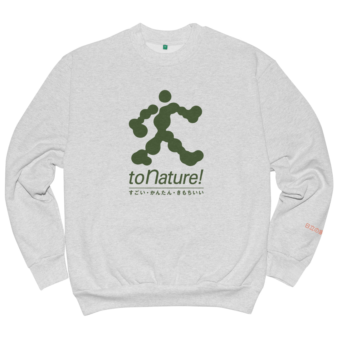 to Nature! Crewneck (Heather/Green)