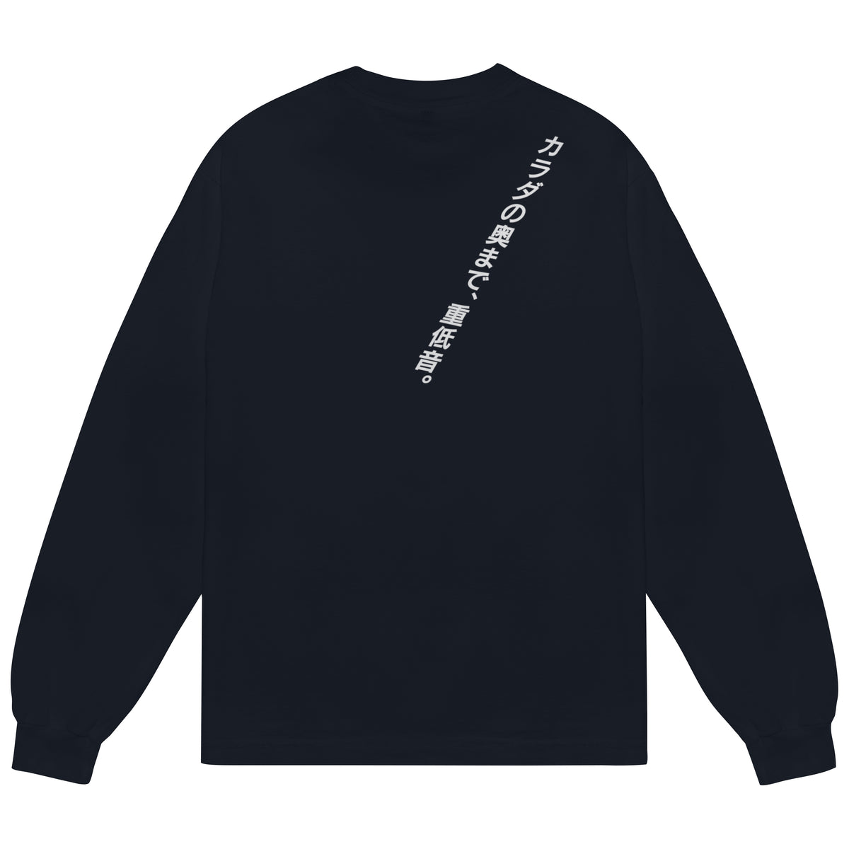 XBS LS Shirt (Navy)